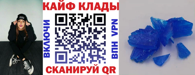 Купить Саянск АМФЕТАМИН Гашиш кракен маркетплейс COCAIN ГЕРОИН
