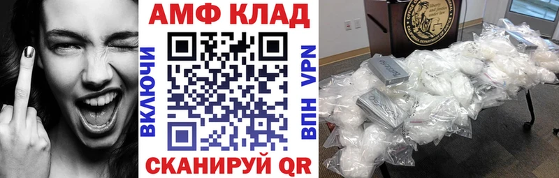 где можно купить наркотик  Саянск  АМФ 98% 