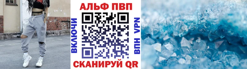 МЕГА сайт  Саянск  A PVP крисы CK  как найти наркотики 