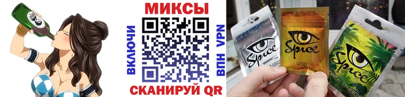 мега ONION  Саянск  Бутират 1.4BDO 