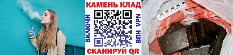 хочу наркоту  Саянск  ГАШИШ Изолятор 