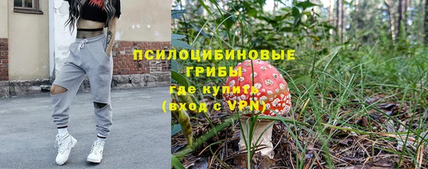стафф Покров