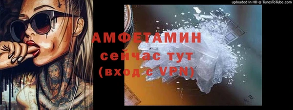 стафф Покров