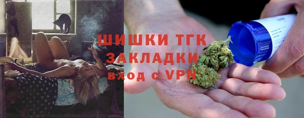 каннабис Арсеньев