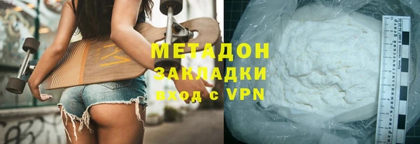 герыч Покровск