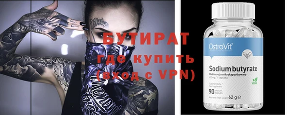 стафф Покров