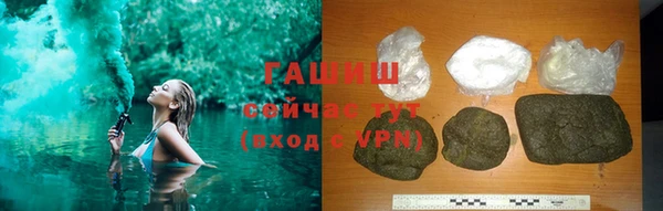каннабис Арсеньев