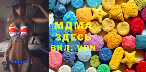 герыч Покровск