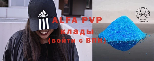 бутик Аркадак