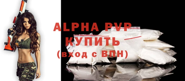 MDMA Premium VHQ Армянск