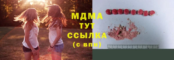 бутик Аркадак