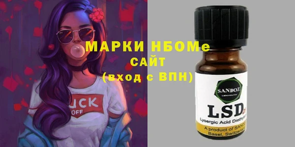 герыч Покровск