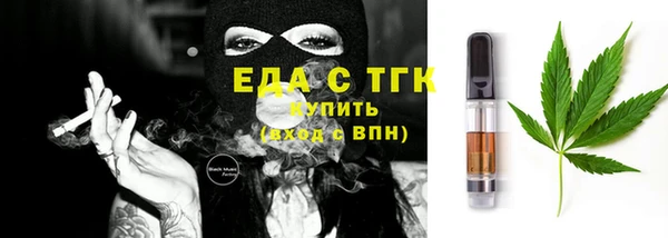 стафф Покров