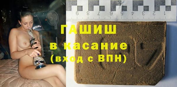 каннабис Арсеньев