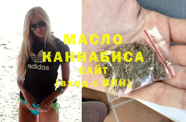 стафф Покров