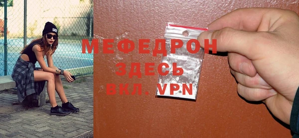mdma Покачи