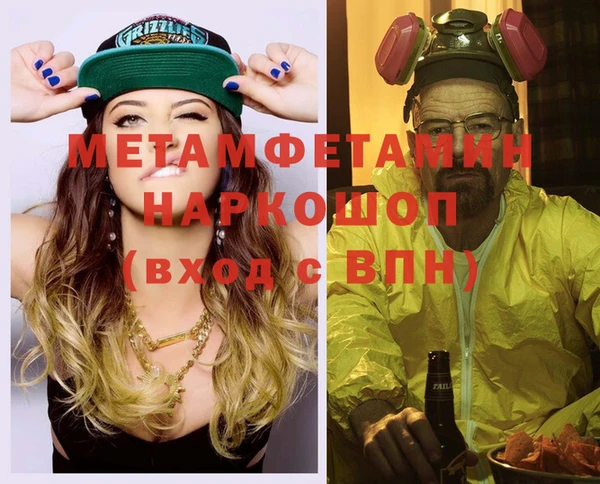 MDMA Premium VHQ Армянск