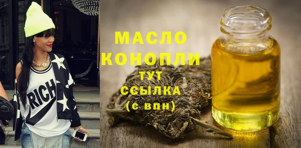 каннабис Арсеньев
