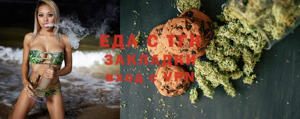 стафф Покров