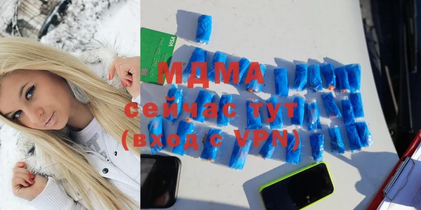 стафф Покров