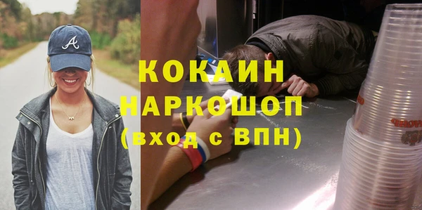 стафф Покров
