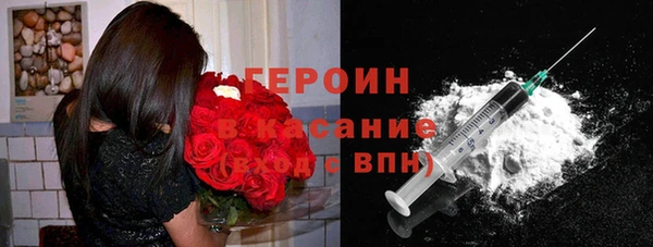 марихуана Балахна