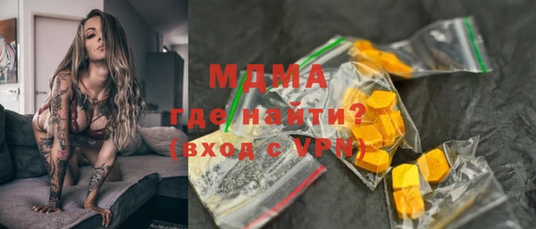 герыч Покровск