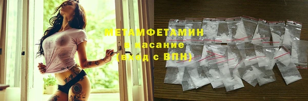 герыч Покровск
