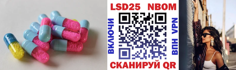 сайты даркнета наркотические препараты  купить   Саянск  ЛСД экстази ecstasy 