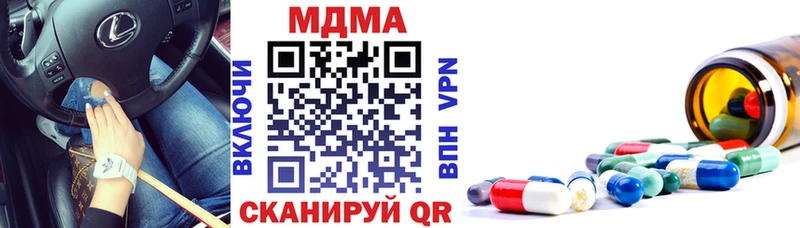 MDMA Molly  нарко площадка какой сайт  Саянск 