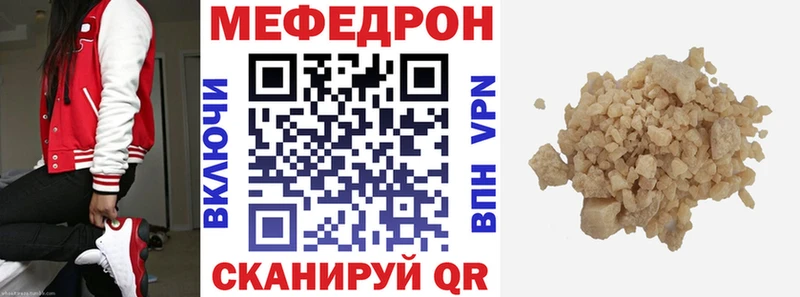 где продают наркотики  Саянск  МЯУ-МЯУ кристаллы 