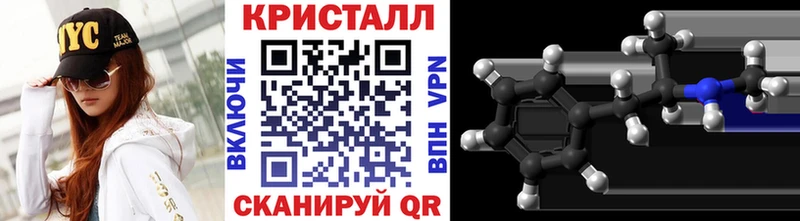 МЕТАМФЕТАМИН Methamphetamine кракен tor Саянск продажа наркотиков