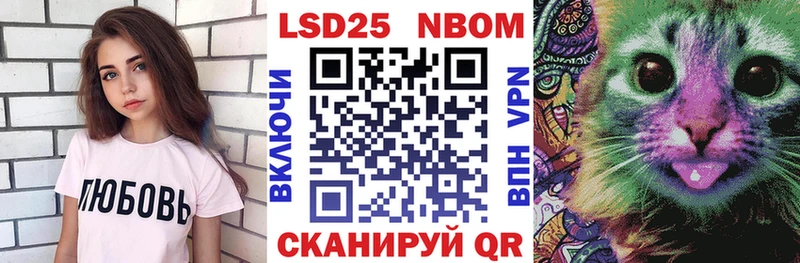 Марки 25I-NBOMe 1500мкг  Саянск 