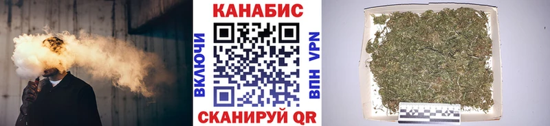 Канабис VHQ  Саянск 